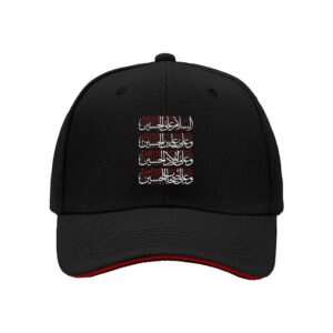 Islamic Arabic Calligraphy Men's Baseball Cap Gift for Muslim