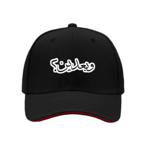 Oujadishan Men's Baseball Cap Arabic Script Design Gift for Him